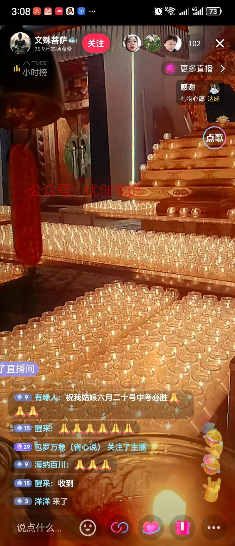 这两天发现了一些祝福的…#情报-搞钱线报📢论坛-网创交流-优创圈